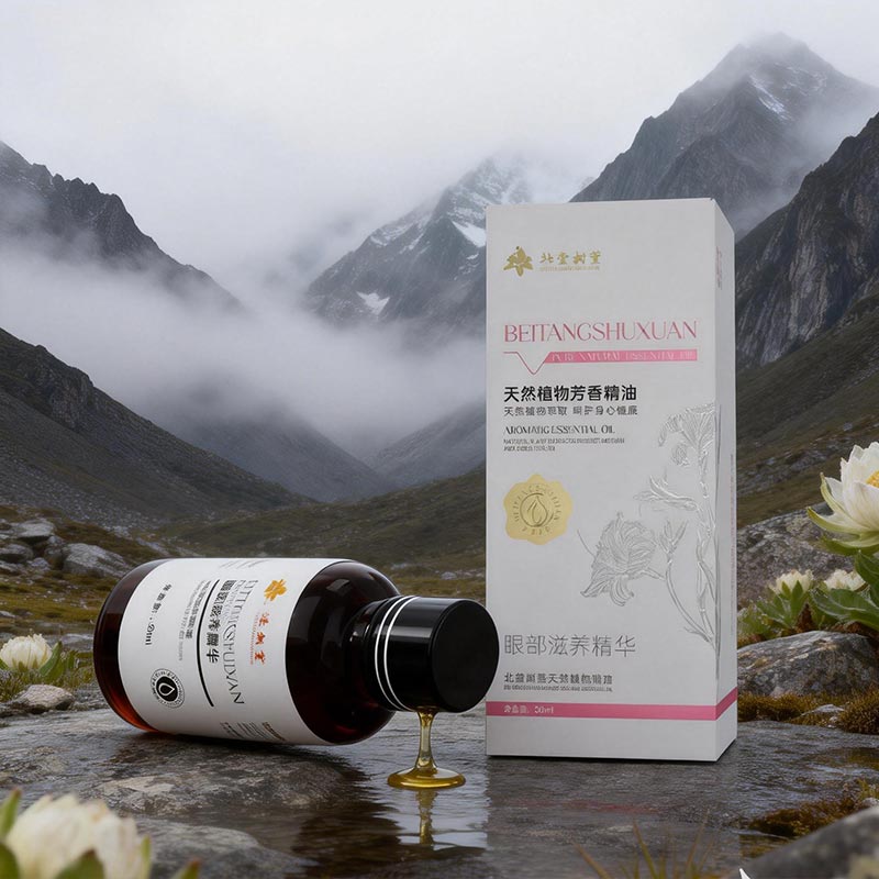 Larruazaleko begien seruma