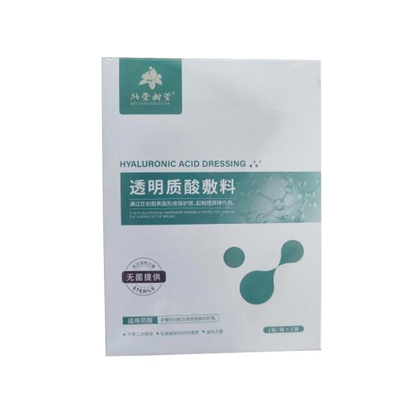 Larruazal sentikorra hidratatzeko maskara