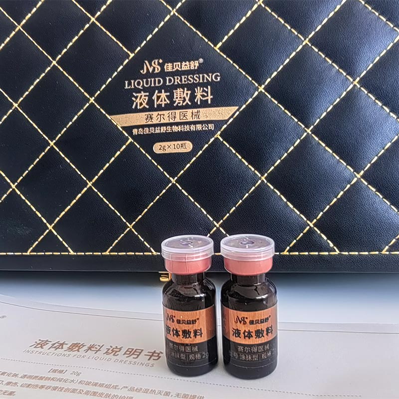 Zahartze likido lasaigarria eta zahartzearen aurkakoa